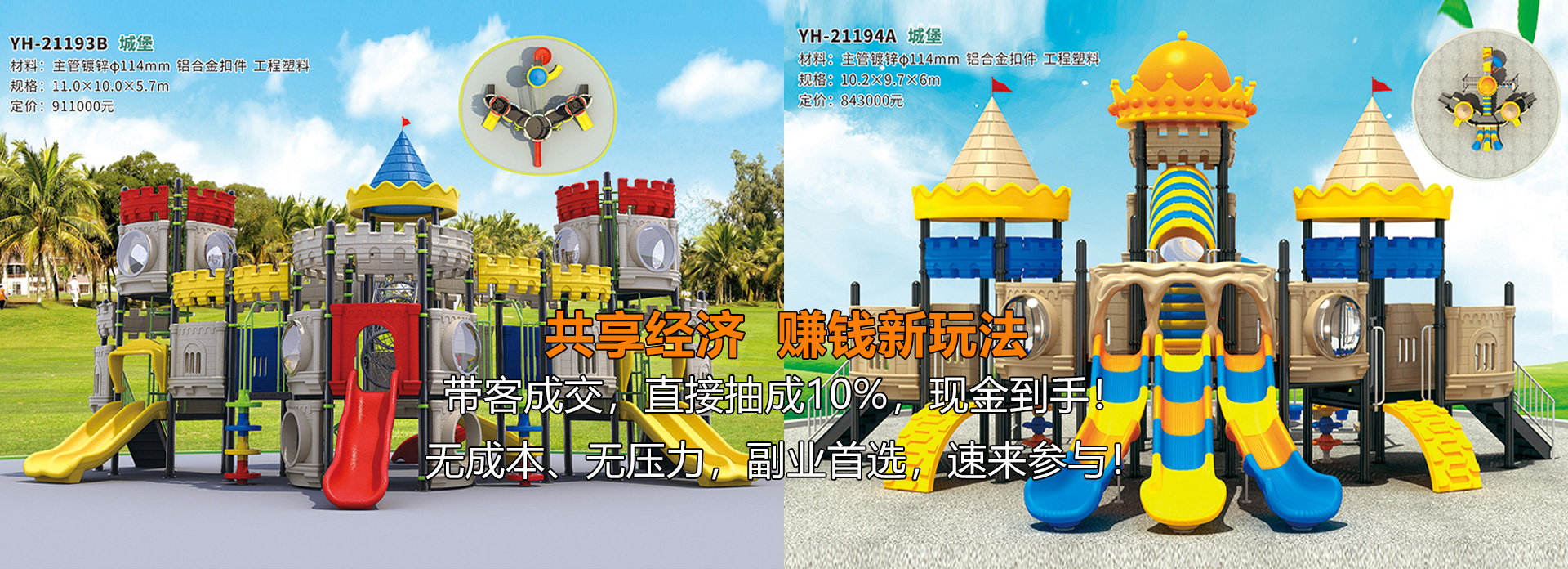 乐动官方网页版_乐动（中国）
